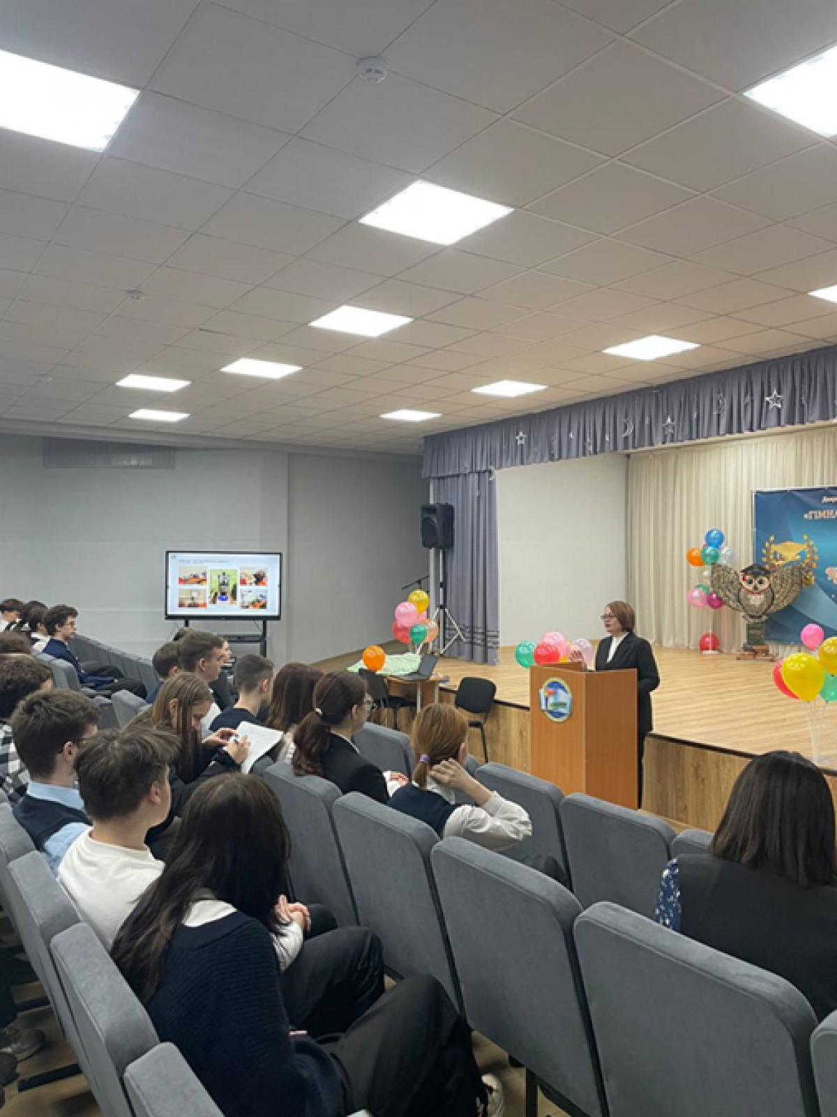 Гимназия г. Осиповичи